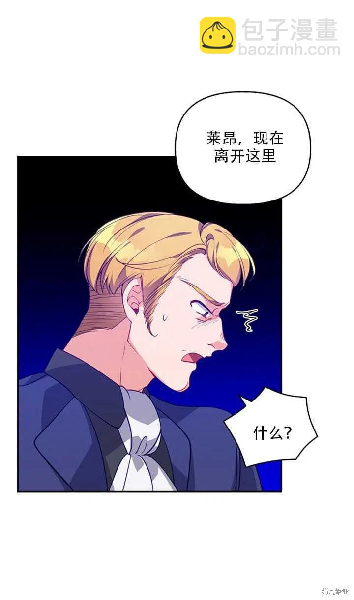 第20话54