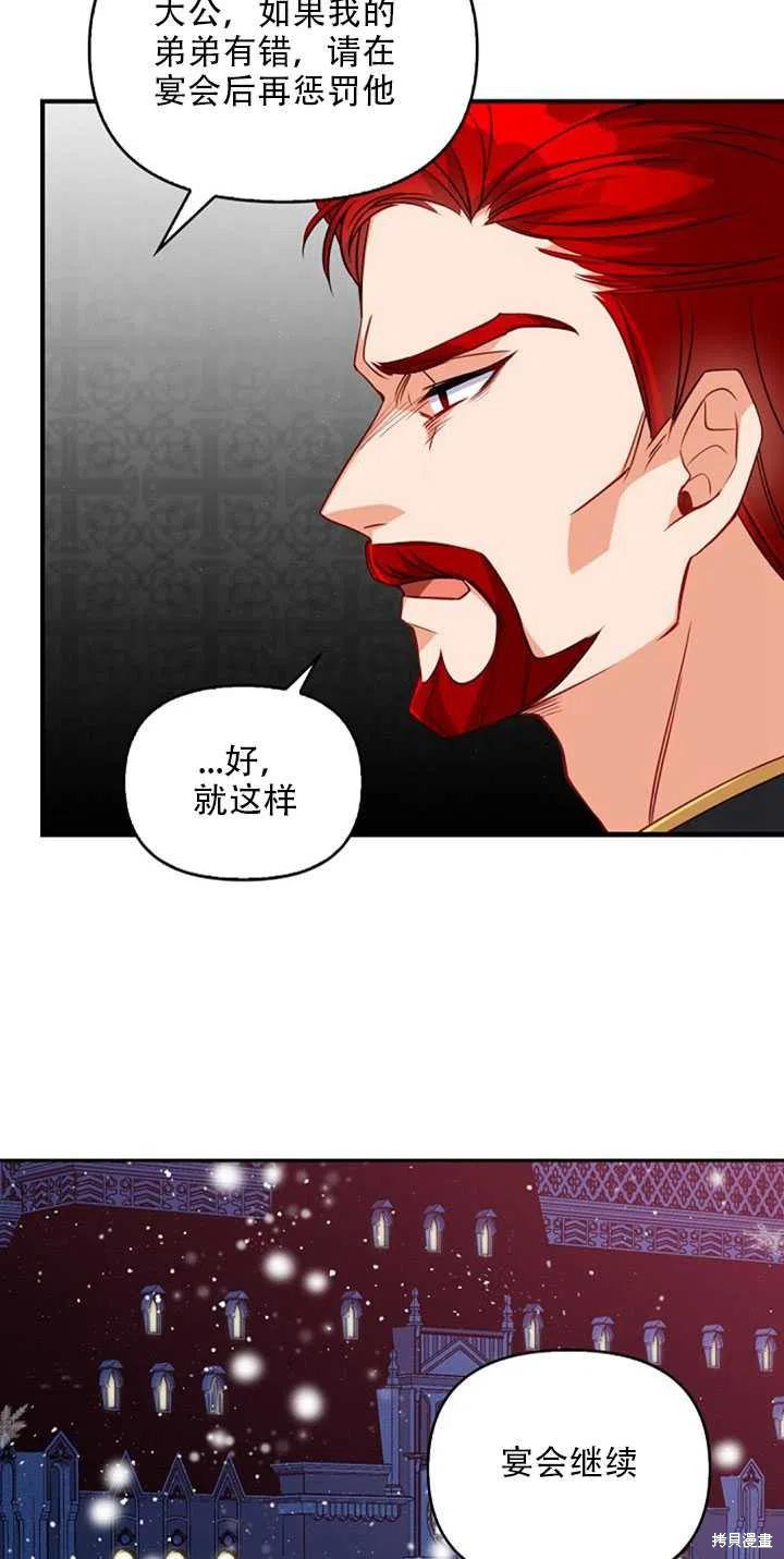 第20话56
