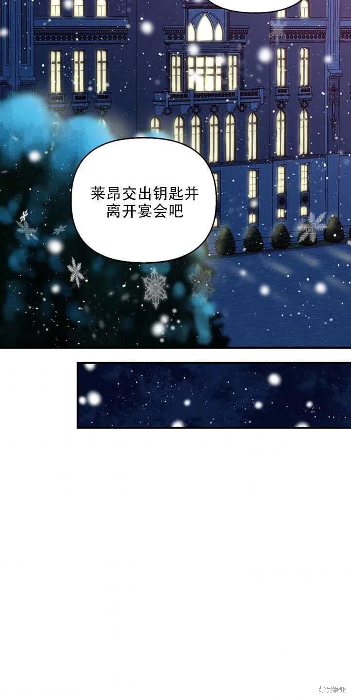 第20话57