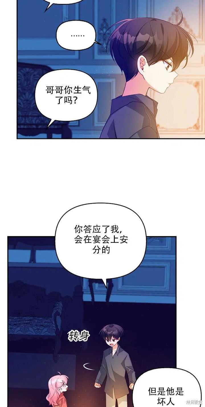 第20话59