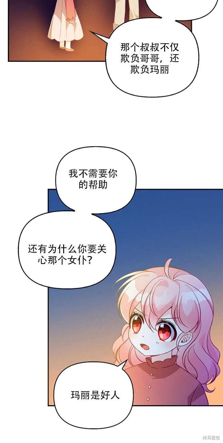 第20话60