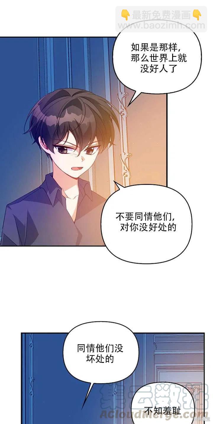 第20话61