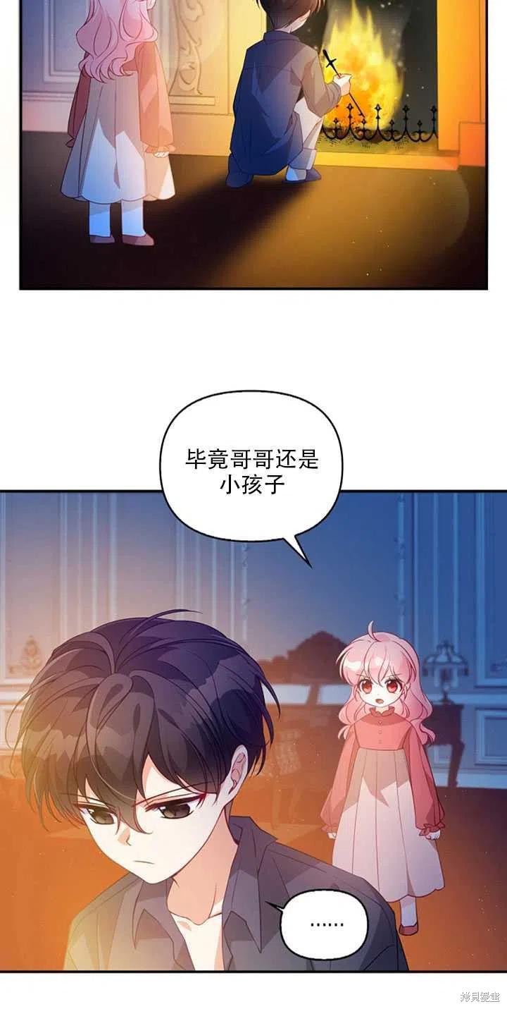 第20话63