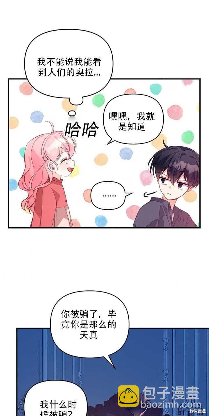 第20话65