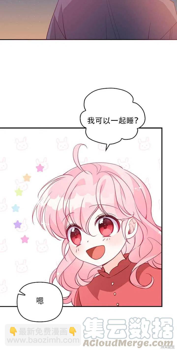 第20话67