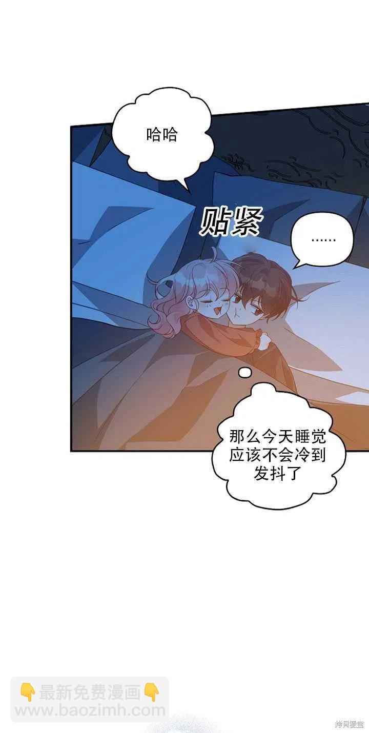 第20话68