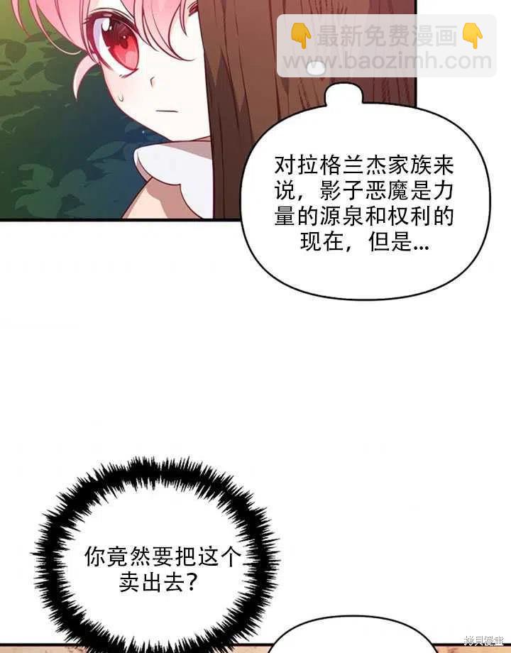 第20话7