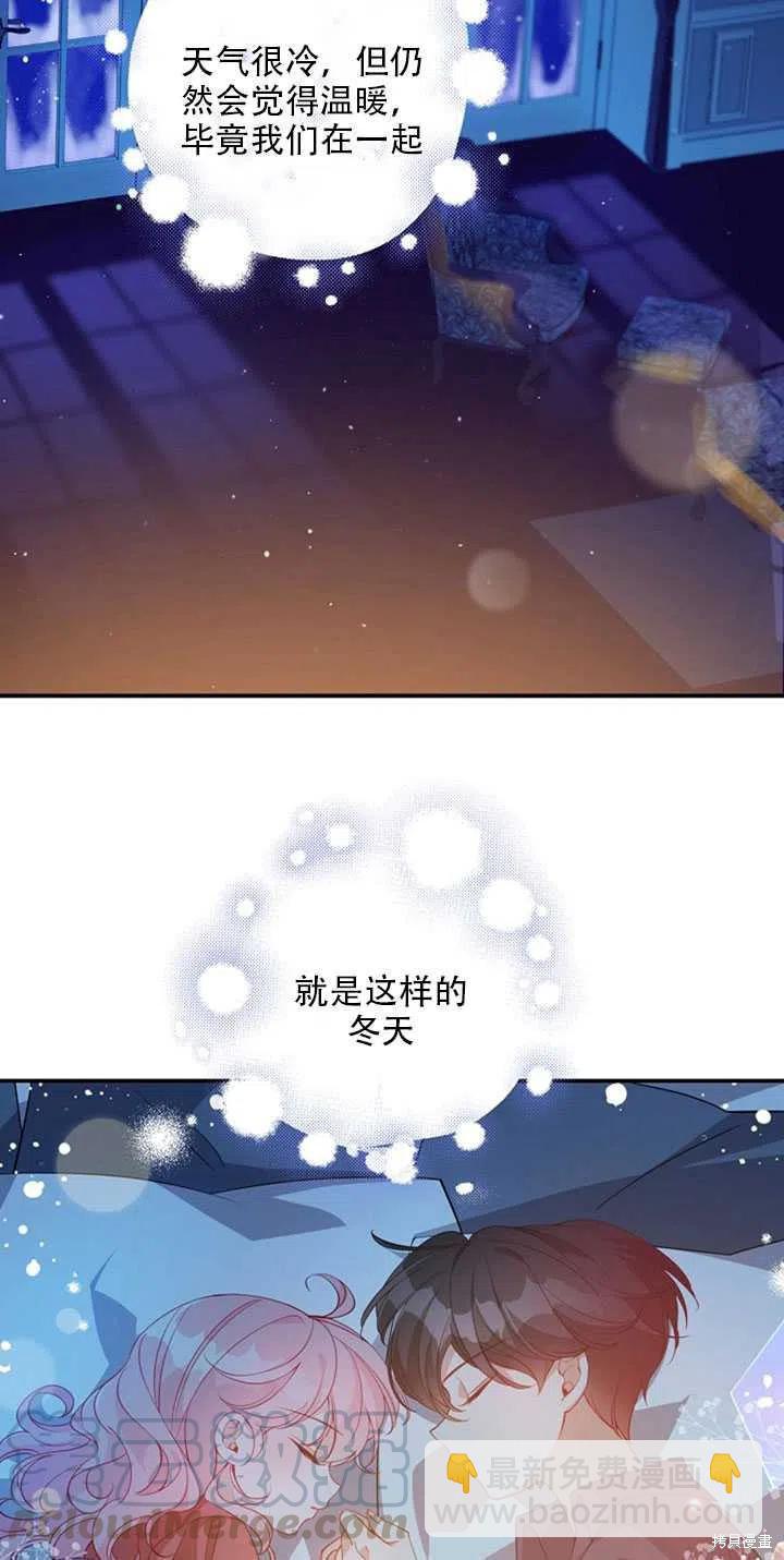 第20话70