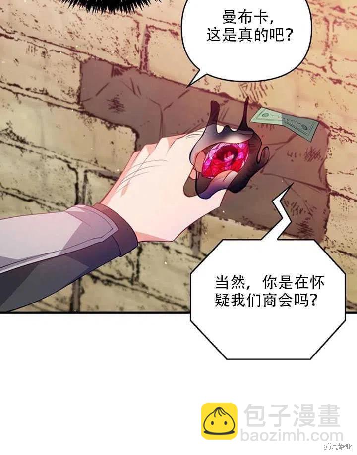 第20话8