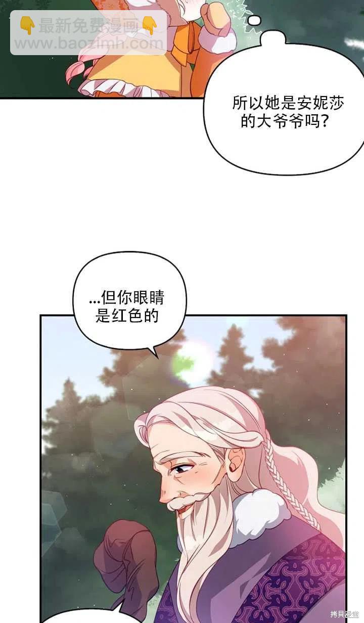 第21话10