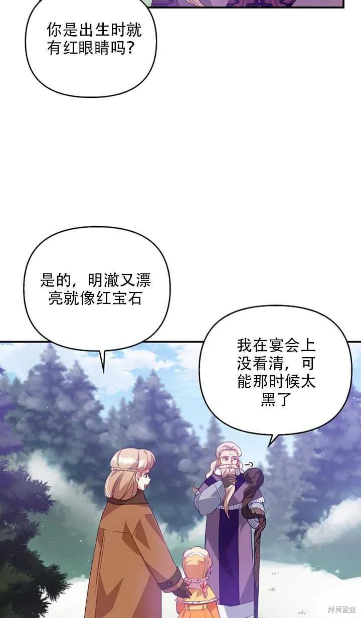 第21话11
