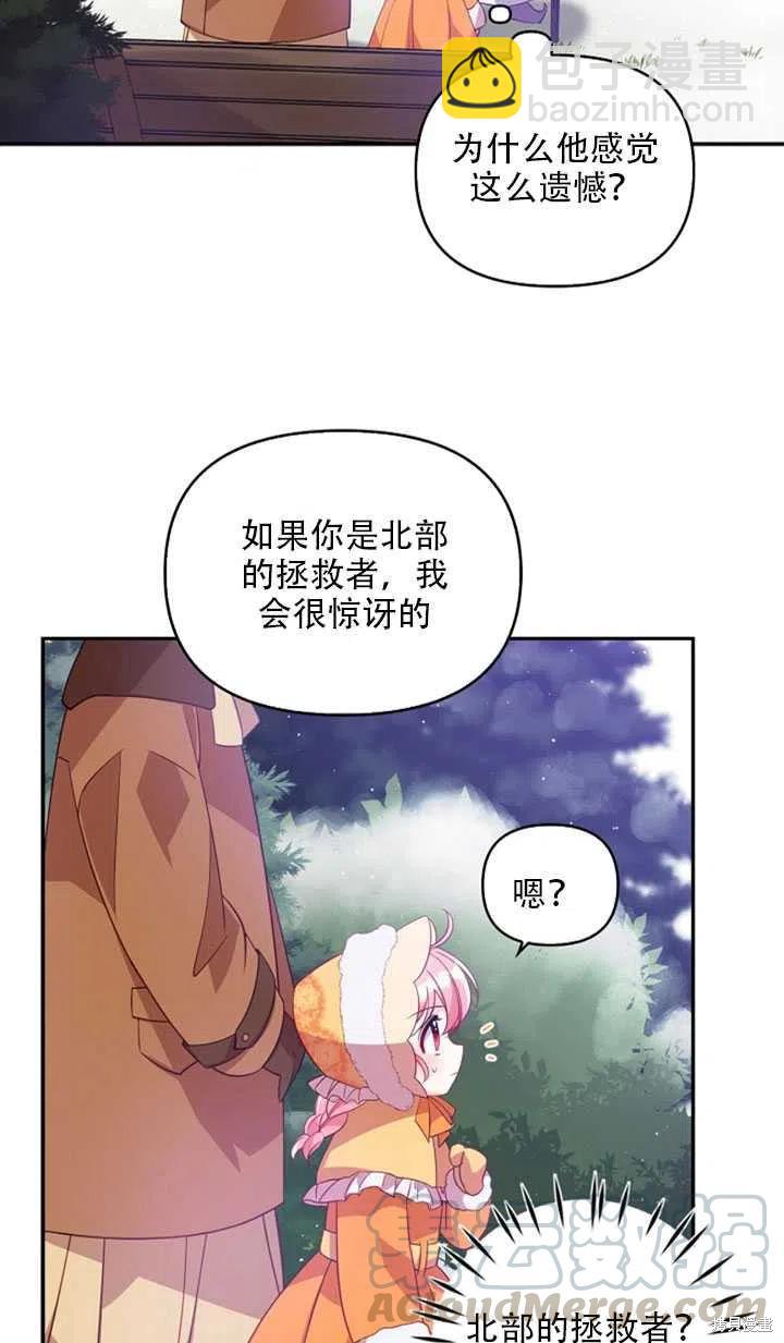 第21话12