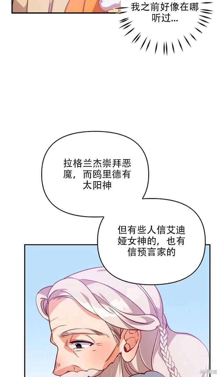 第21话13