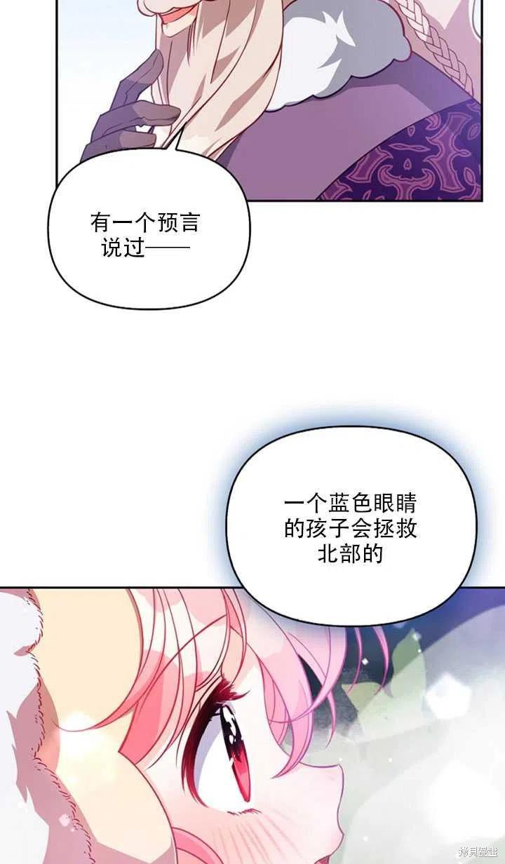 第21话14