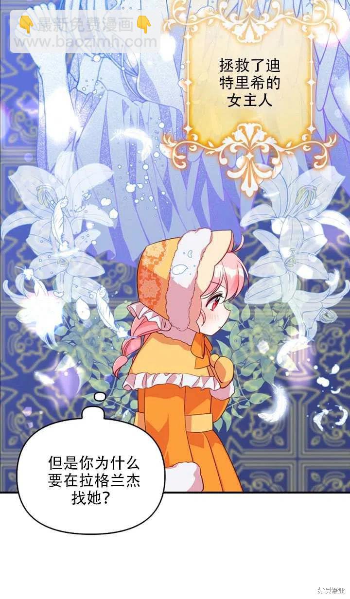 第21话16