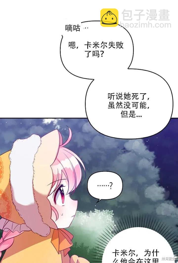 第21话17