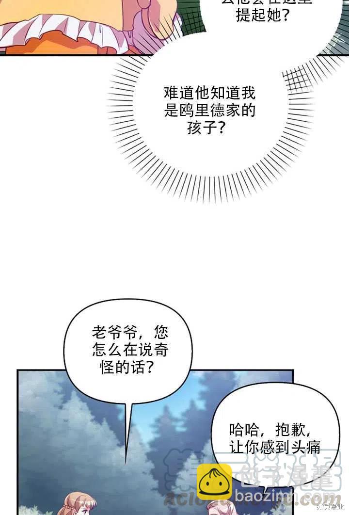 第21话18