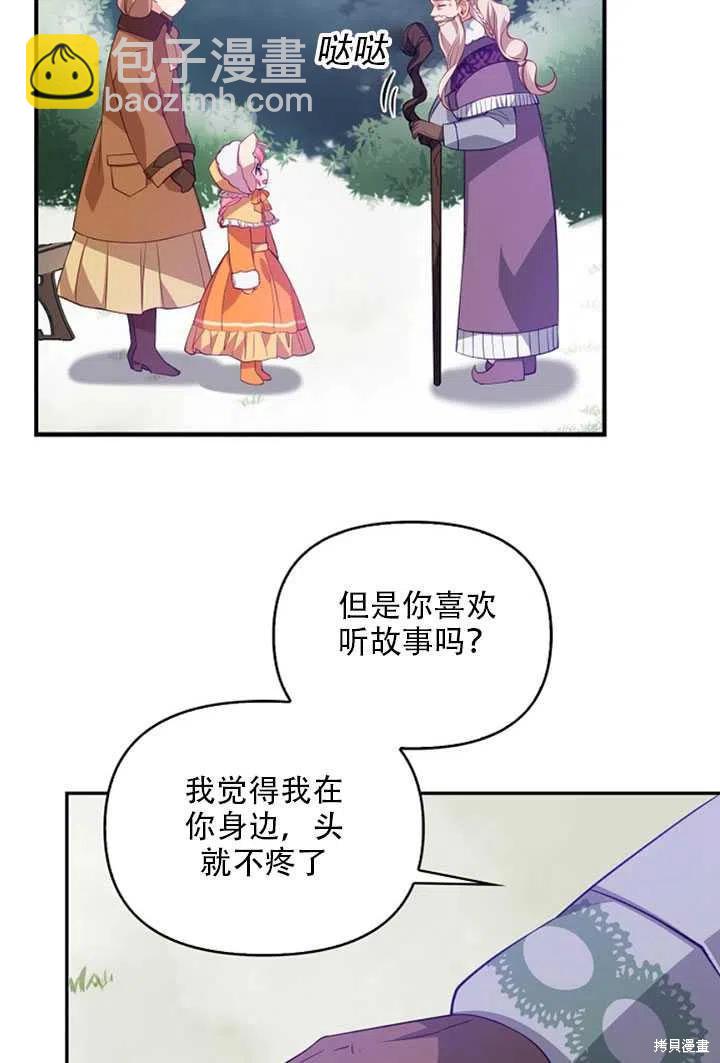 第21话19
