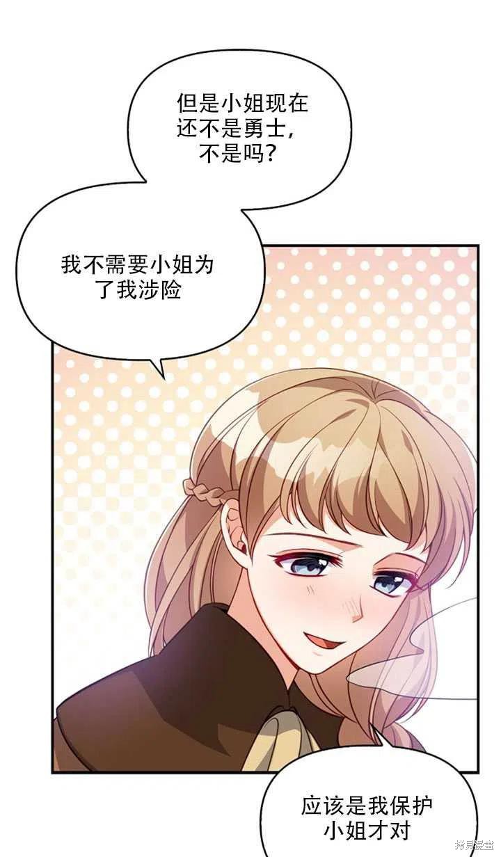 第21话2