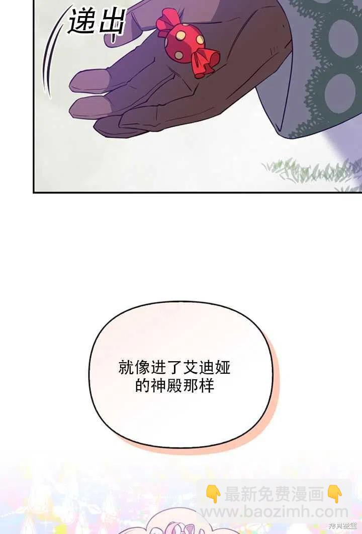 第21话20