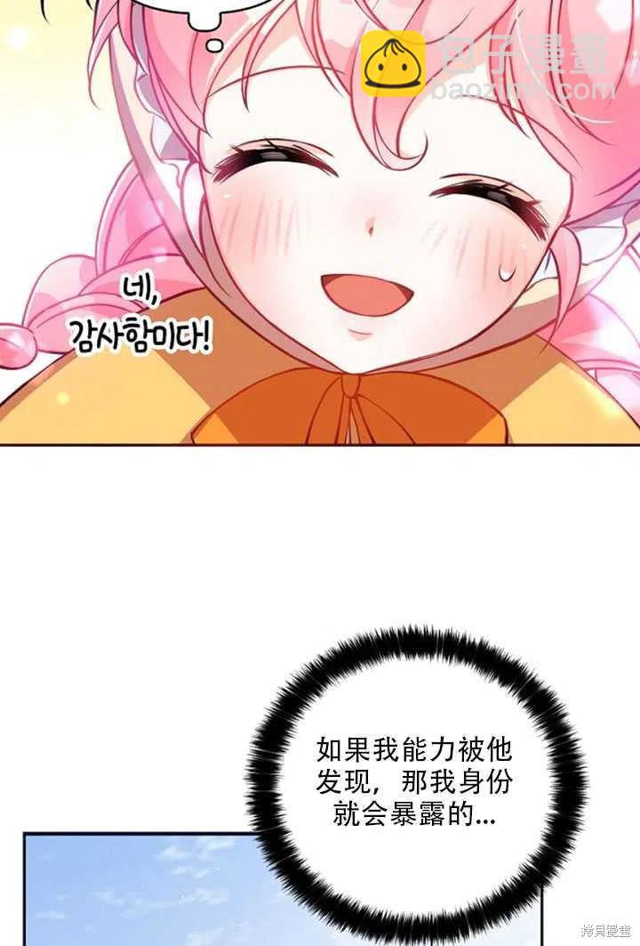 第21话22