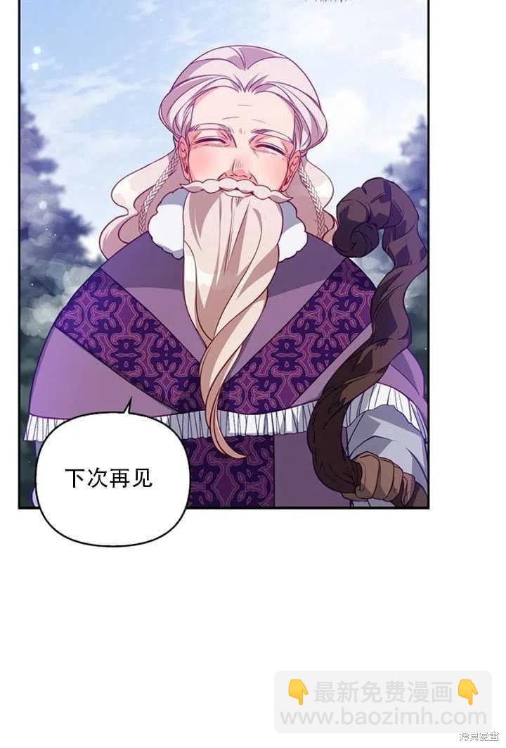 第21话23