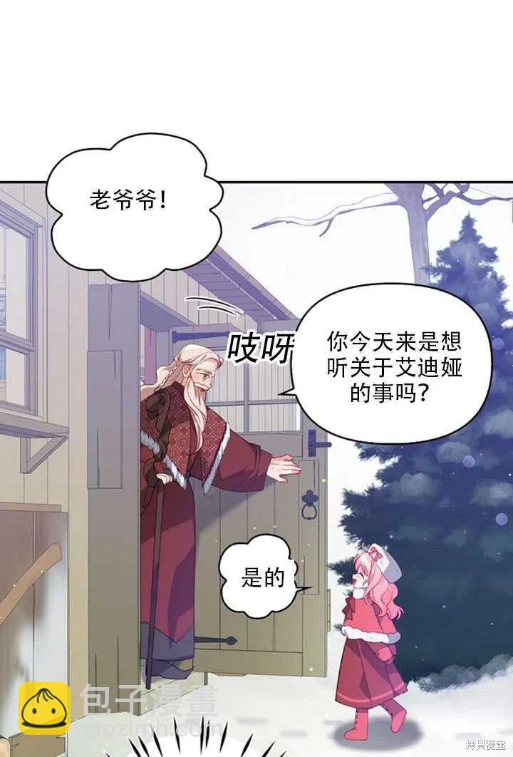 第21话26