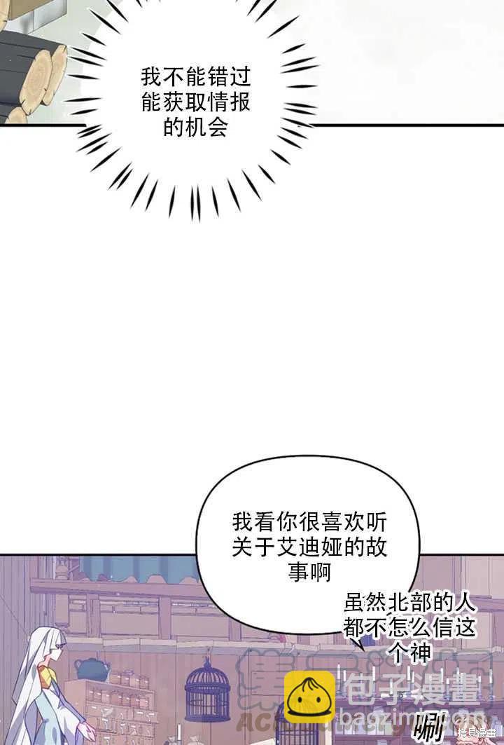第21话27