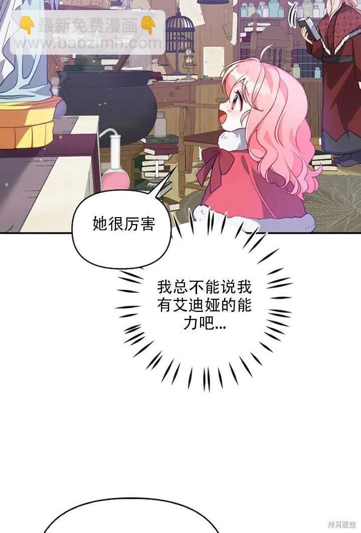 第21话28