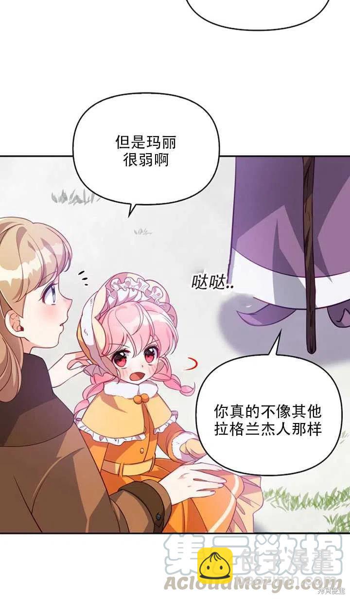 第21话3