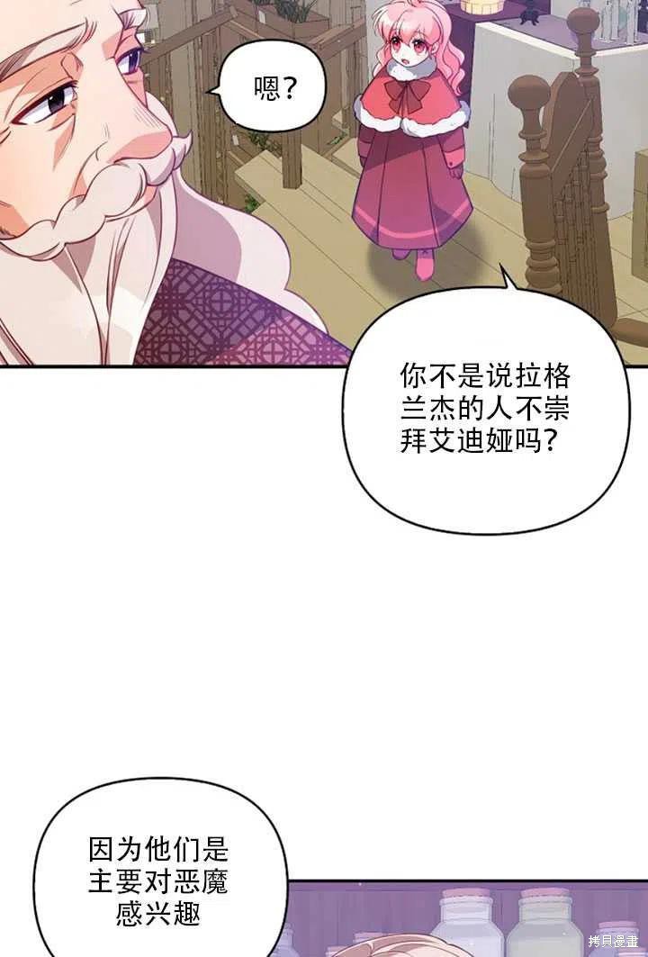 第21话31