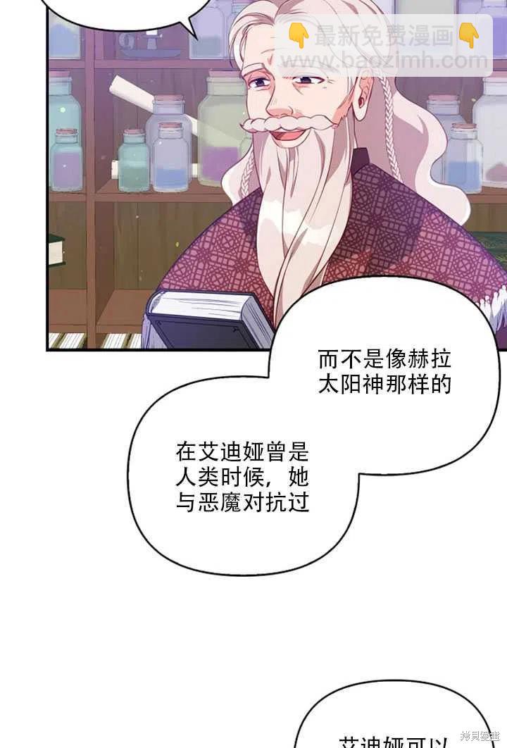 第21话32