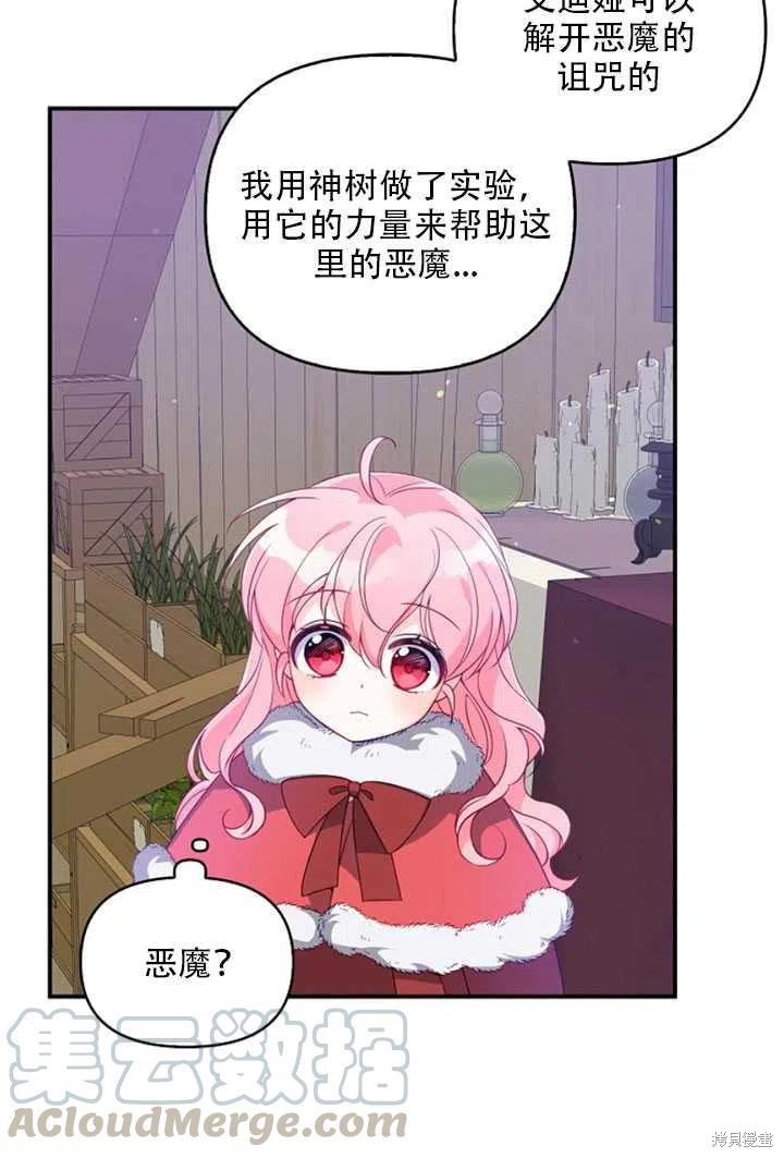 第21话33