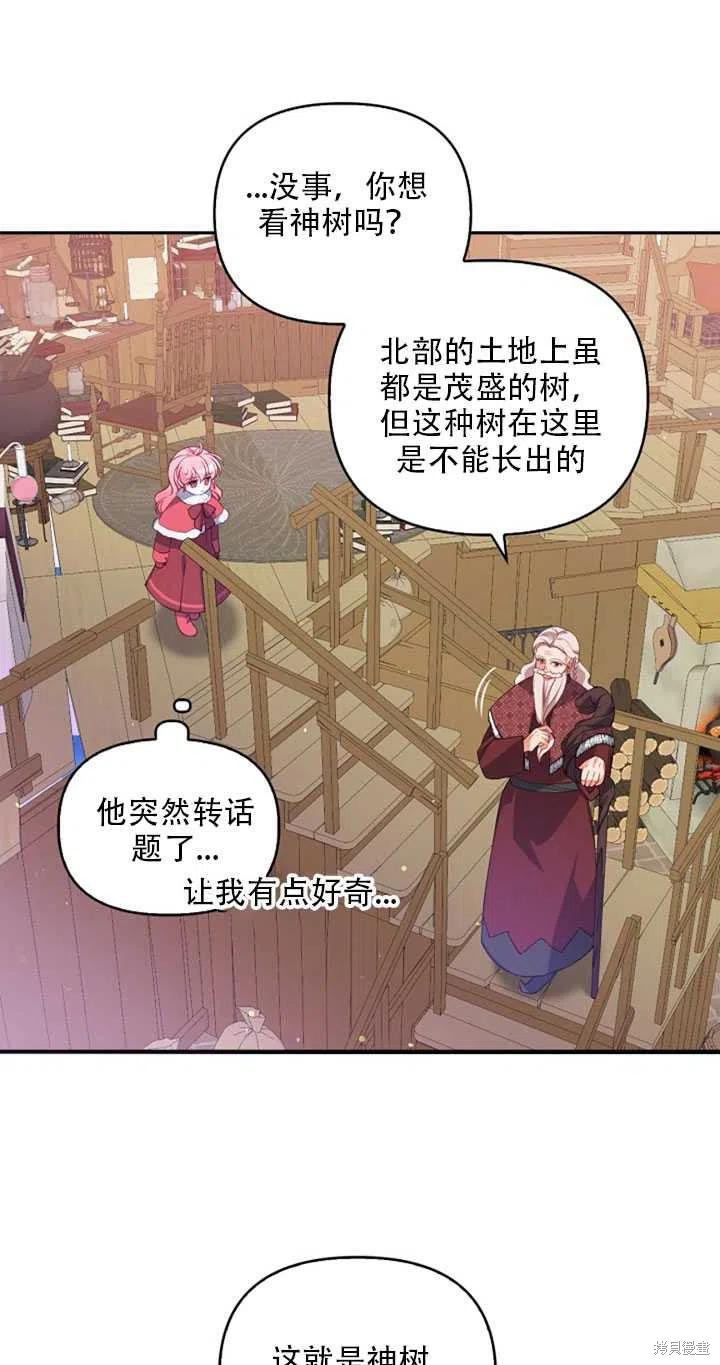 第21话34