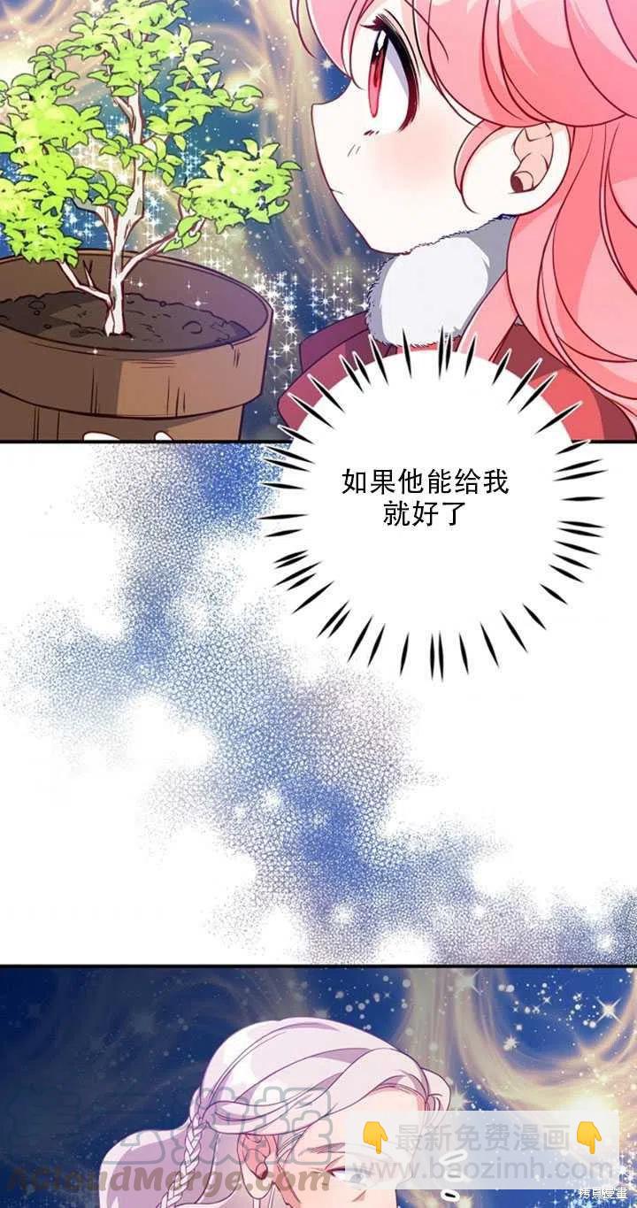 第21话36