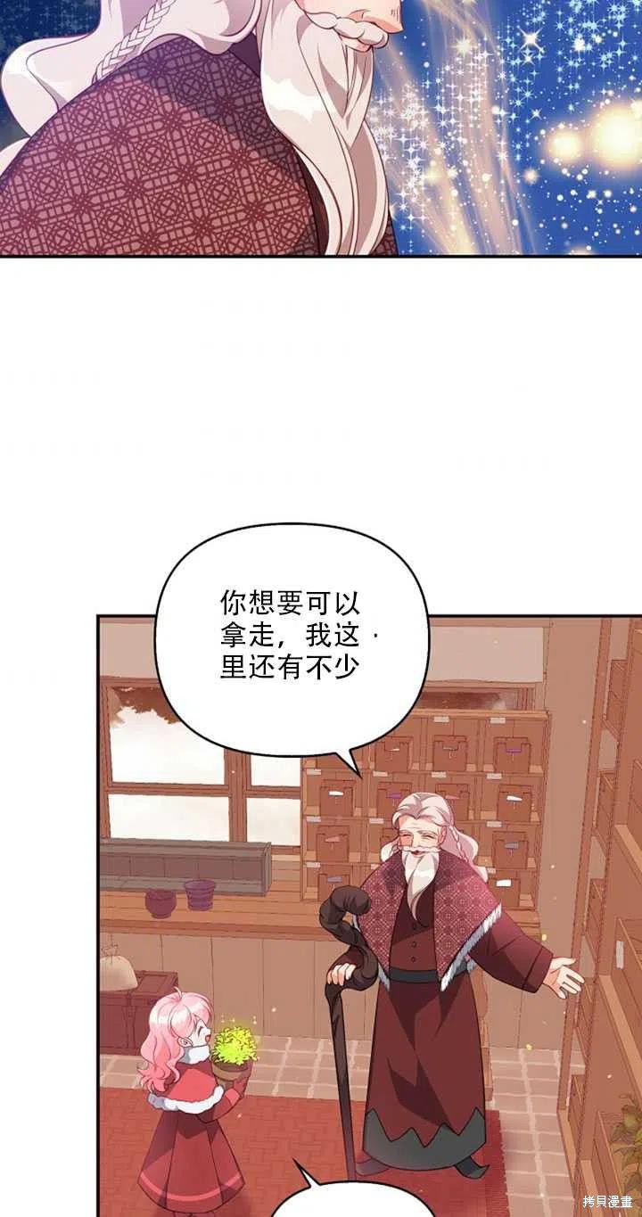 第21话37