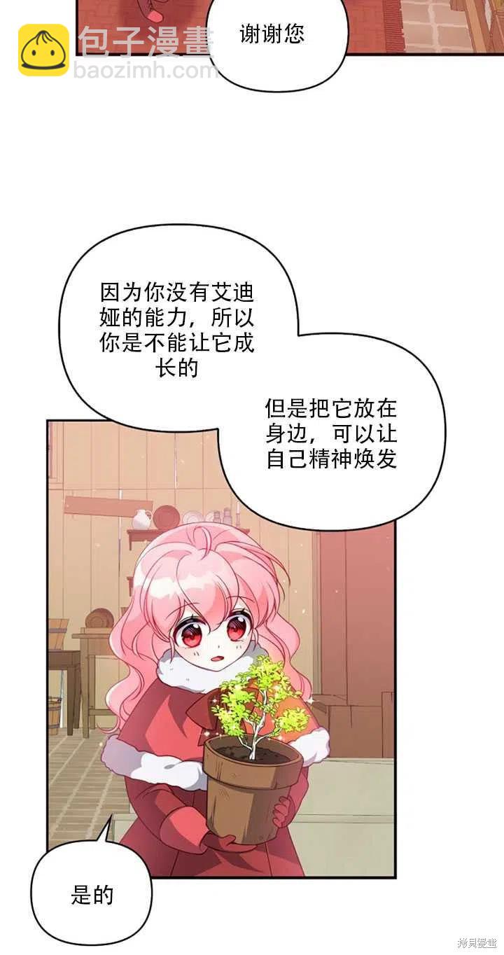 第21话38
