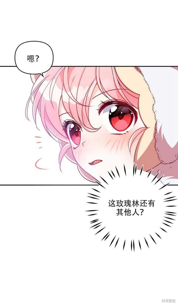 第21话4