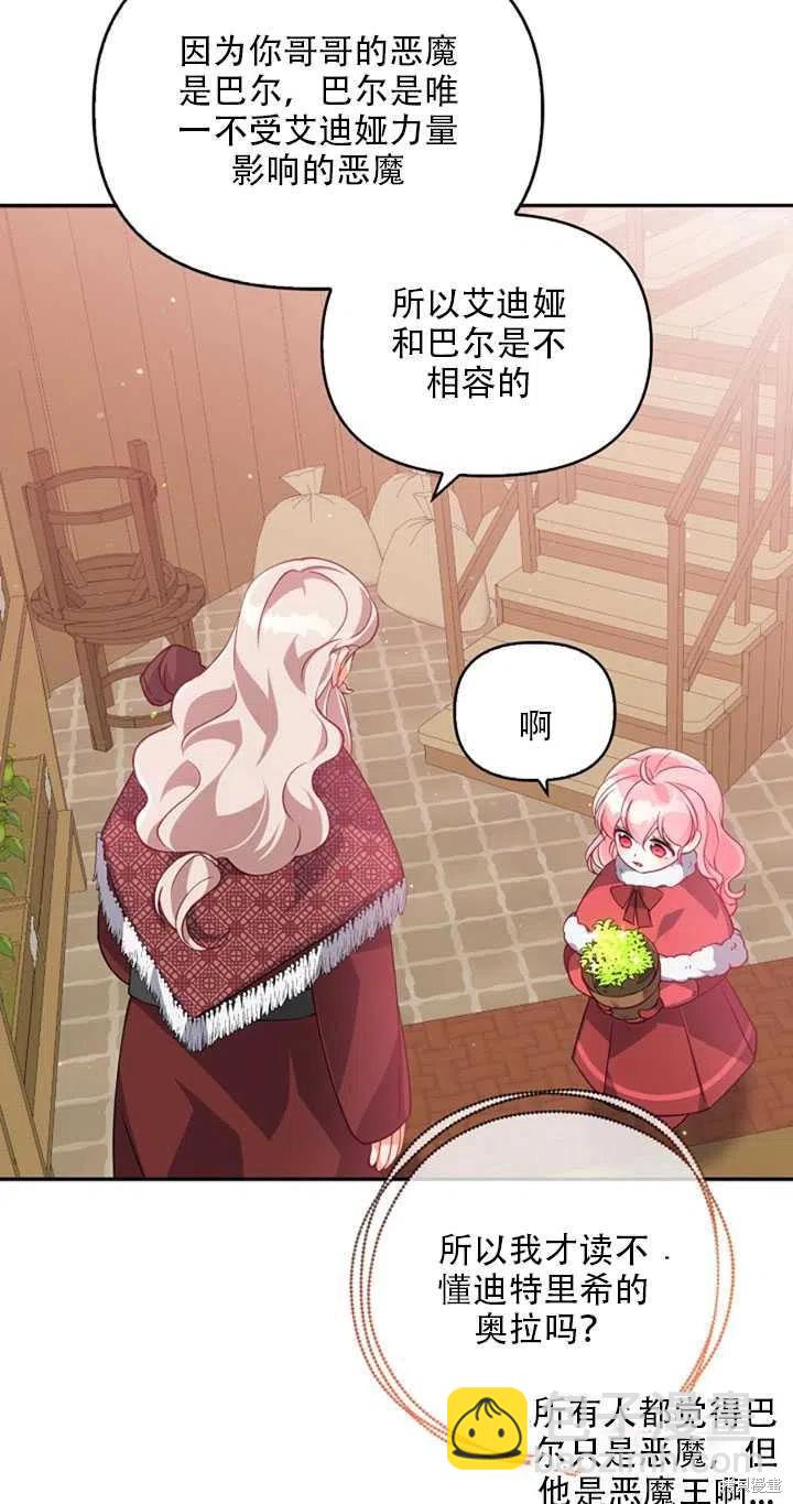 第21话40