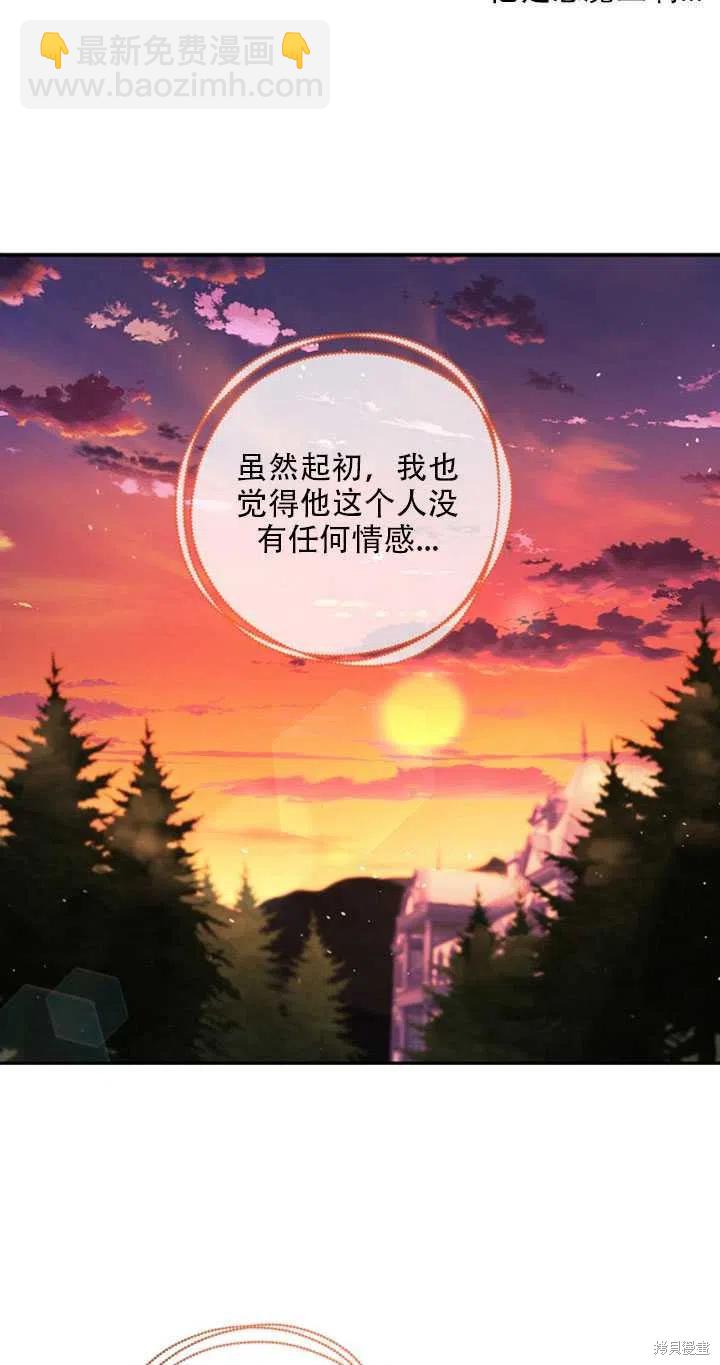 第21话41