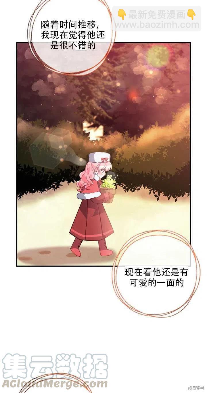 第21话42