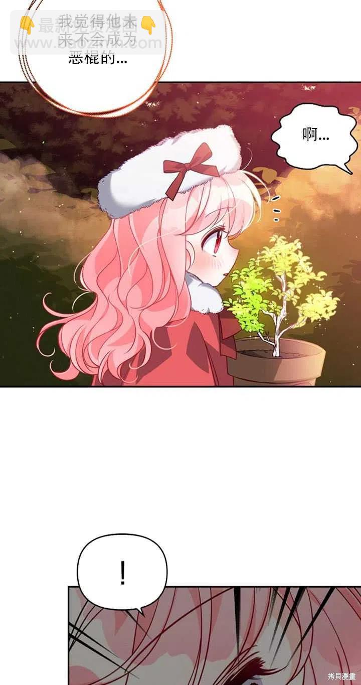 第21话43