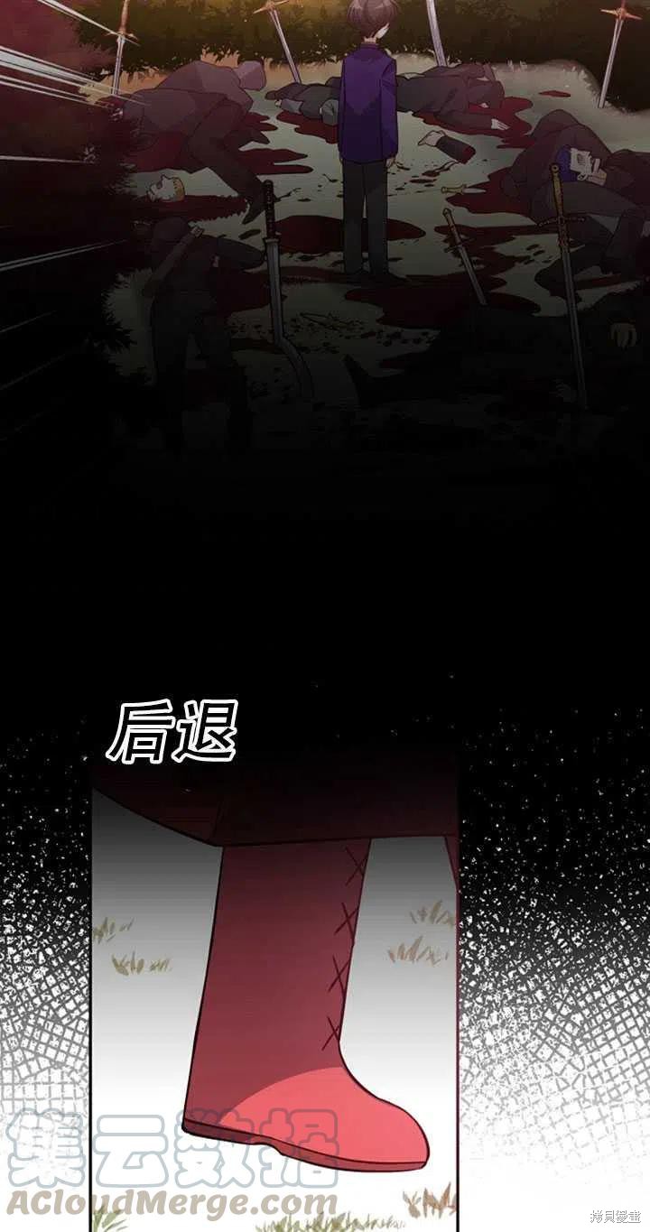 第21话45