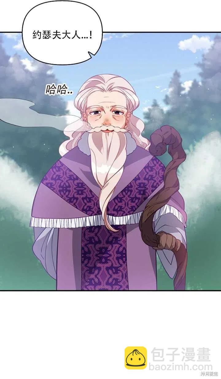 第21话5
