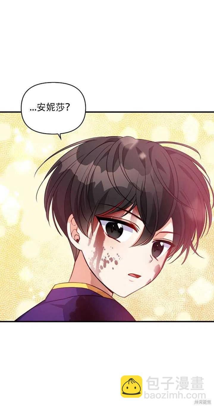 第21话51