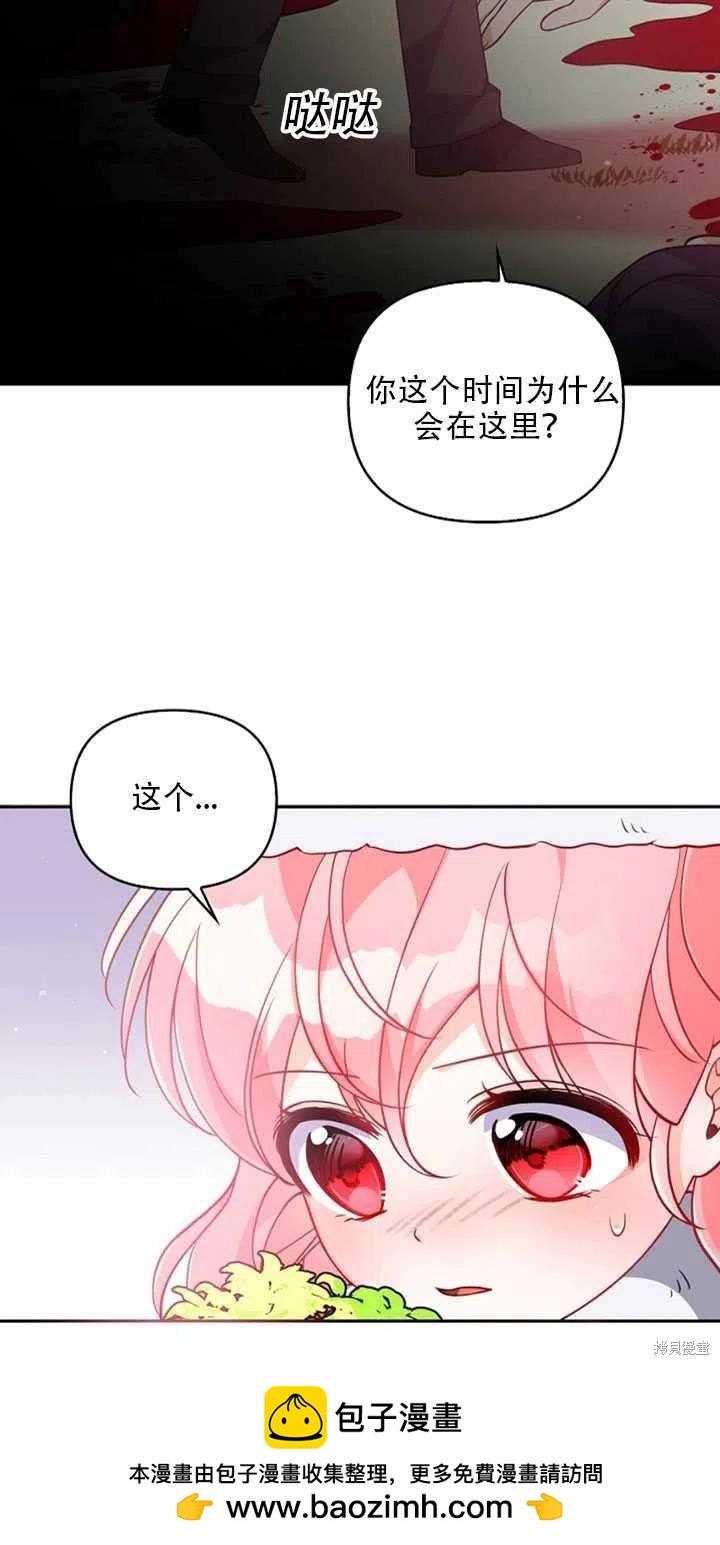 第21话53