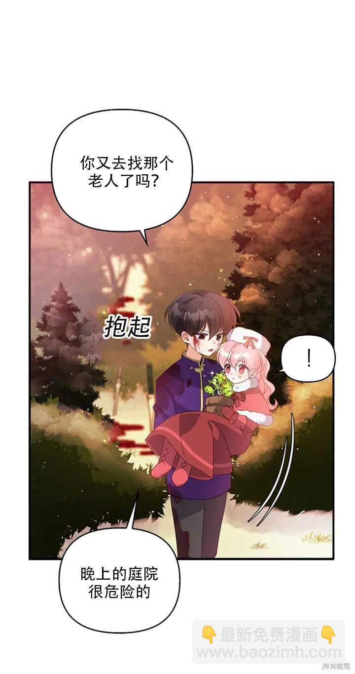 第21话54