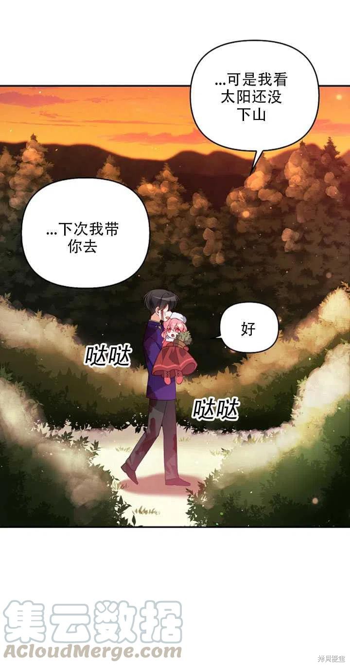 第21话55