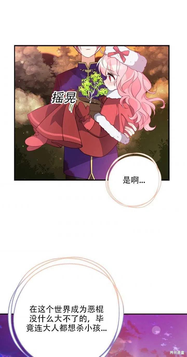 第21话56
