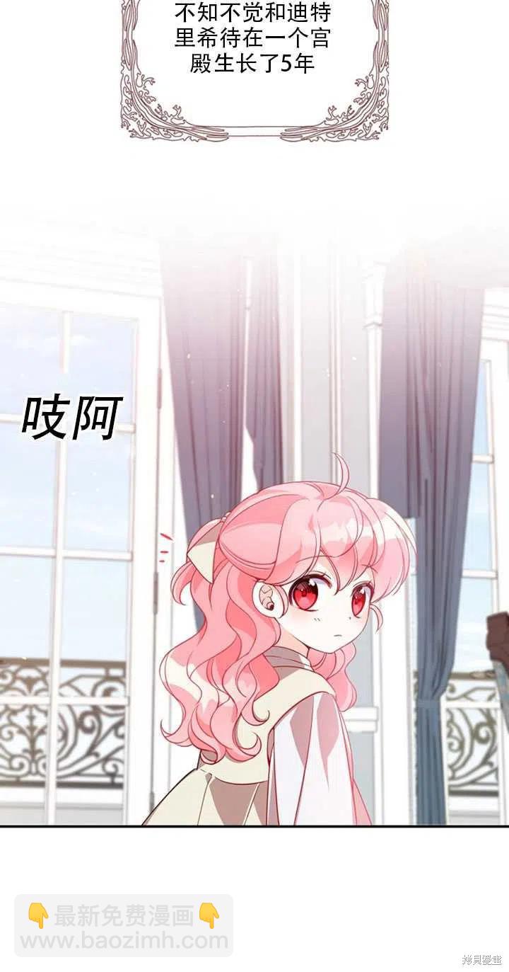 第21话59